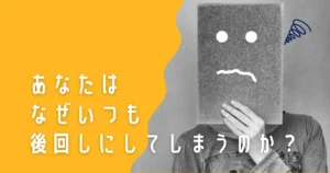 グレシャムの法則