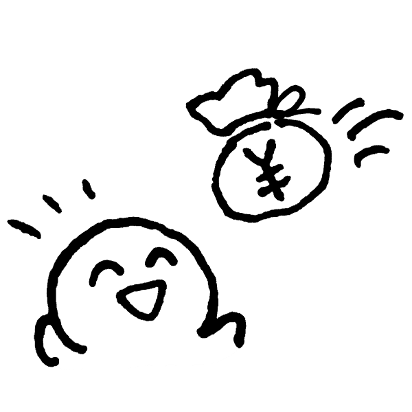 お金が舞い込む